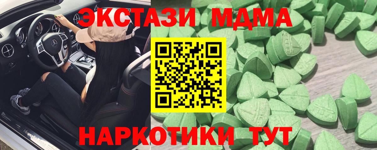 Экстази Philipp Plein Владикавказ