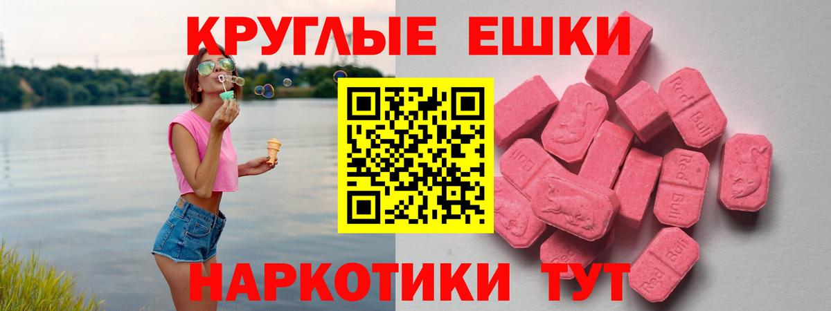 ЭКСТАЗИ бентли  Ecstasy Philipp Plein  Владикавказ  Вход с VPN 