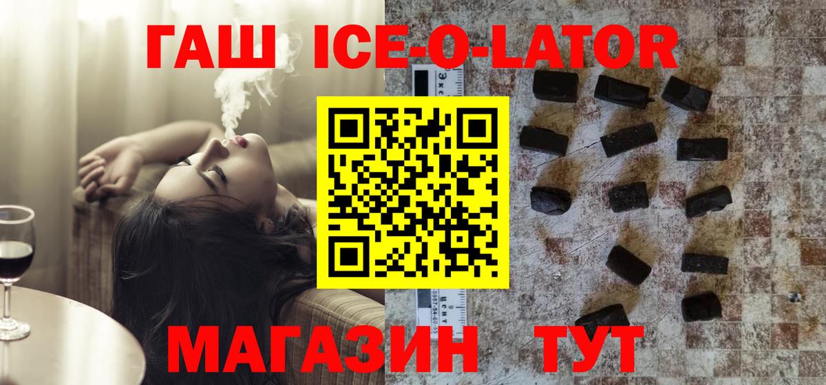 ГАШИШ индика сатива Владикавказ