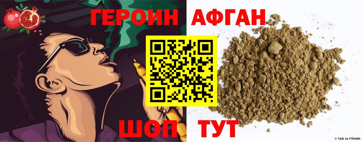 Мефедрон Владикавказ