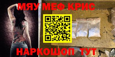 амф Можайск