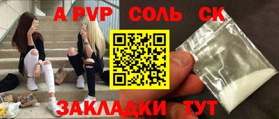 амф Можайск
