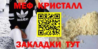 скорость Можга