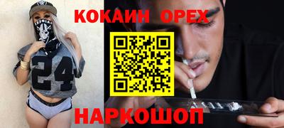 шишки Моздок