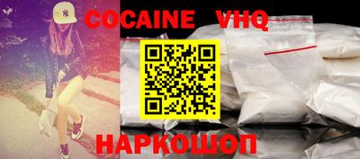 амф Можайск