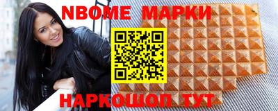 амф Можайск