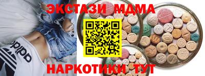 амф Можайск