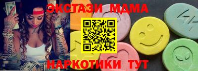 шишки Моздок