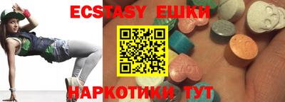 скорость Можга