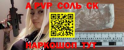 амф Можайск