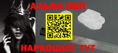 шишки Моздок