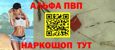 шишки Моздок