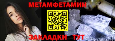амф Можайск