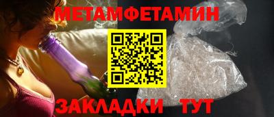 амф Можайск