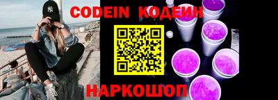 шишки Моздок