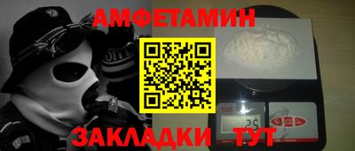 амф Можайск