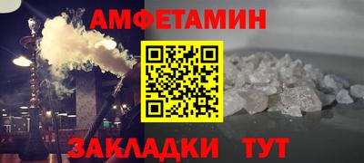 амф Можайск