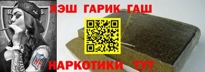 шишки Моздок