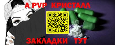 шишки Моздок