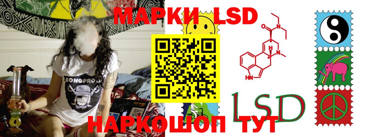 Владикавказ  Лсд 25 экстази ecstasy  LSD-25 экстази  Вход с VPN 