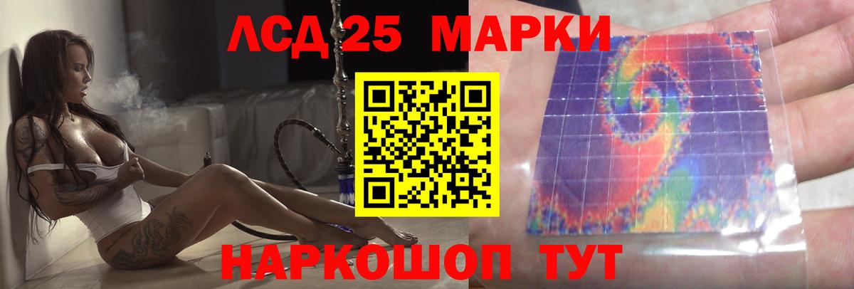 Лсд 25 экстази кислота Владикавказ
