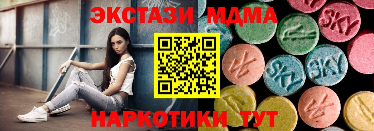МДМА молли Владикавказ
