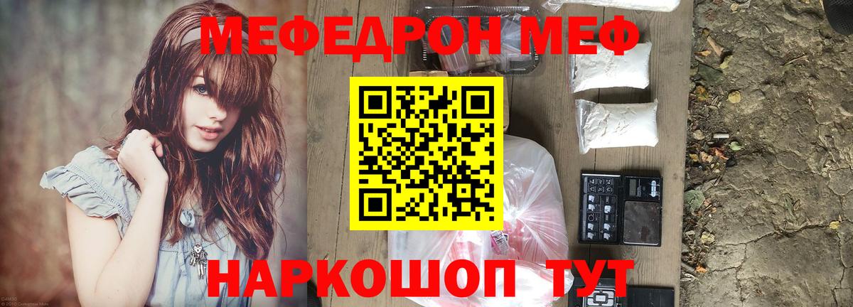 МЕФ Владикавказ