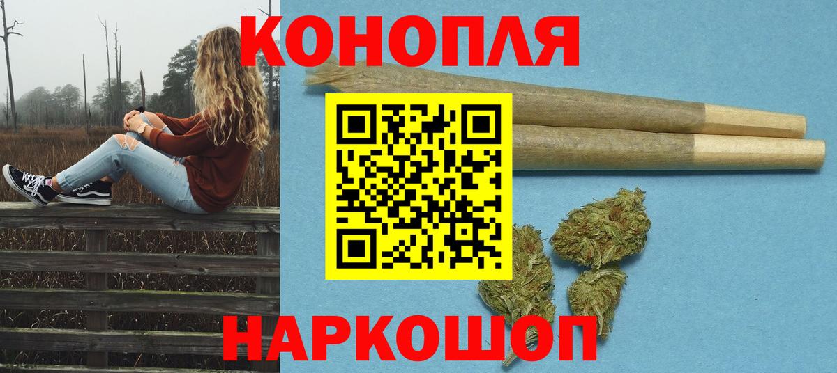 Марихуана сатива Владикавказ