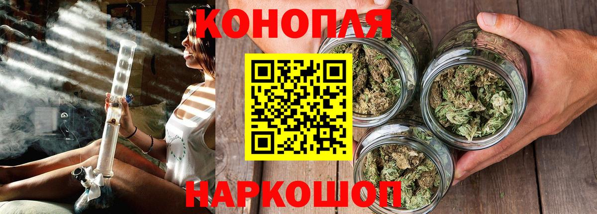 Конопля план  Шишки марихуана гибрид  Конопля сатива  Вход с VPN  Марихуана THC 21%  Владикавказ 